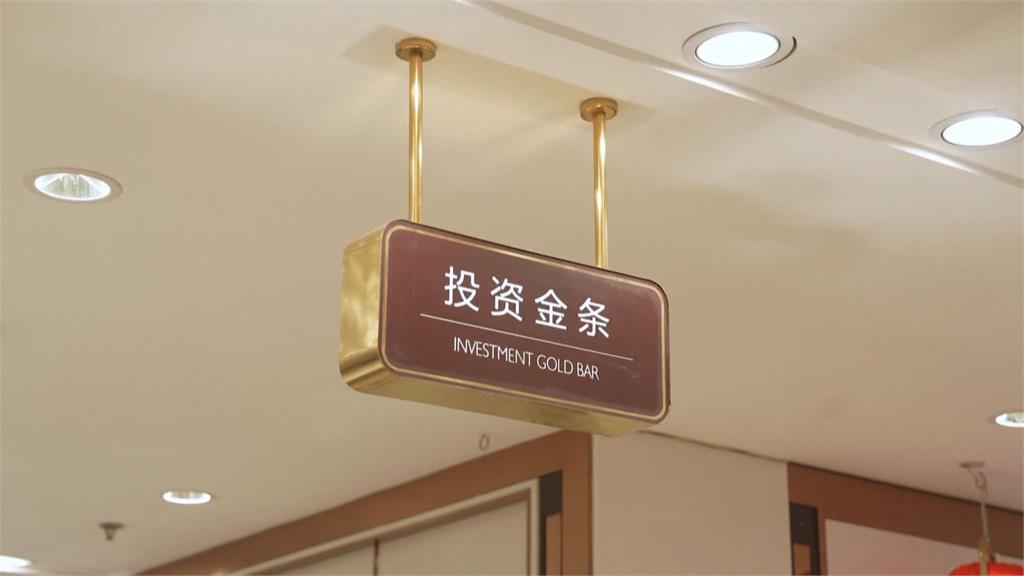 逢低買進！　貴金屬價格再回升　黃金單日漲近5%、白銀上漲9.5%