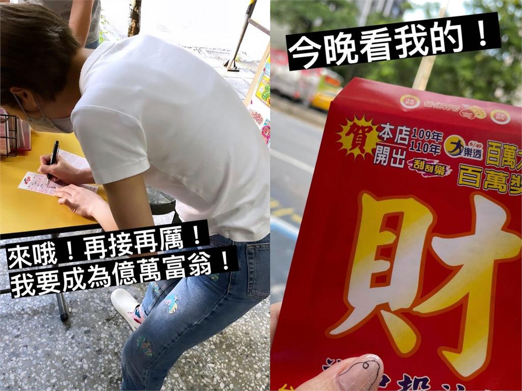 3天前才爽中威力彩 Lulu砸重金力拚「好運連莊」1字曝結果!