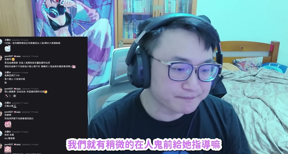 VTuber拋23頁毀滅式簡報！控實況主「輪迴式性騷」截圖揭內幕