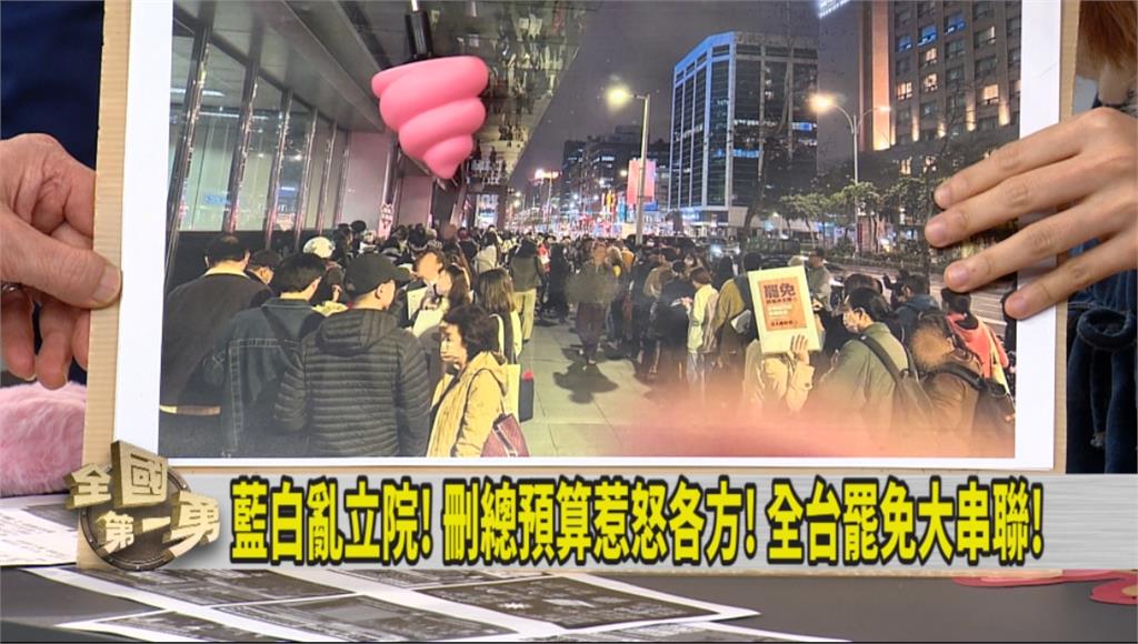 第一勇(影)／全民連署除舊歲！音樂人改詞賀新年：就是要罷免你