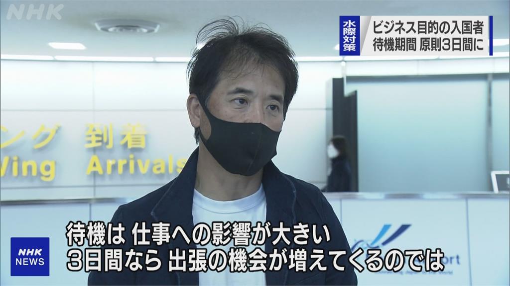 日本邊境鬆綁!開放商務客、留學生入境 何時團客可入境?將視邊境管制成效