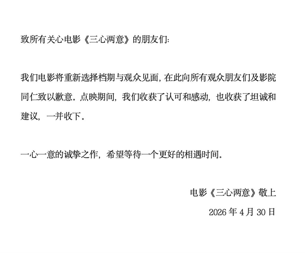 陳妍希才猛挺「林依晨中國發展突翻車」！中網揭「被消失內幕」炸鍋：不負責任