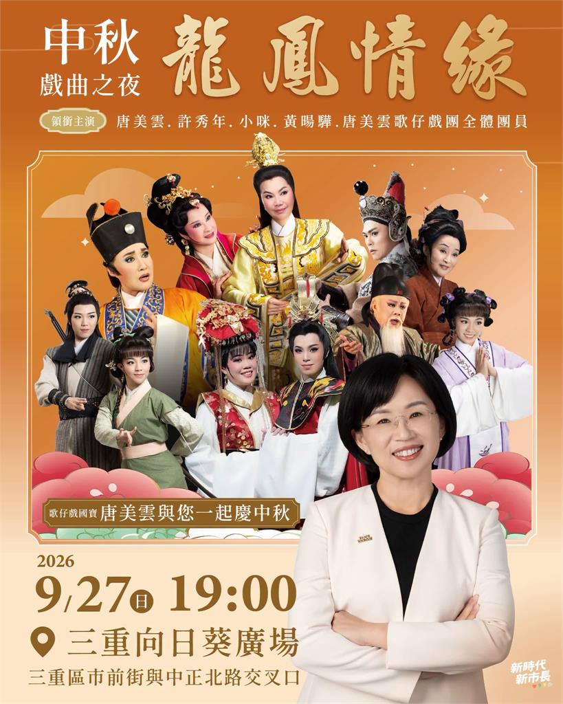 快新聞／李四川「粉墨美照」瘋傳！蘇巧慧明也來尬歌仔戲？　本尊給答案了