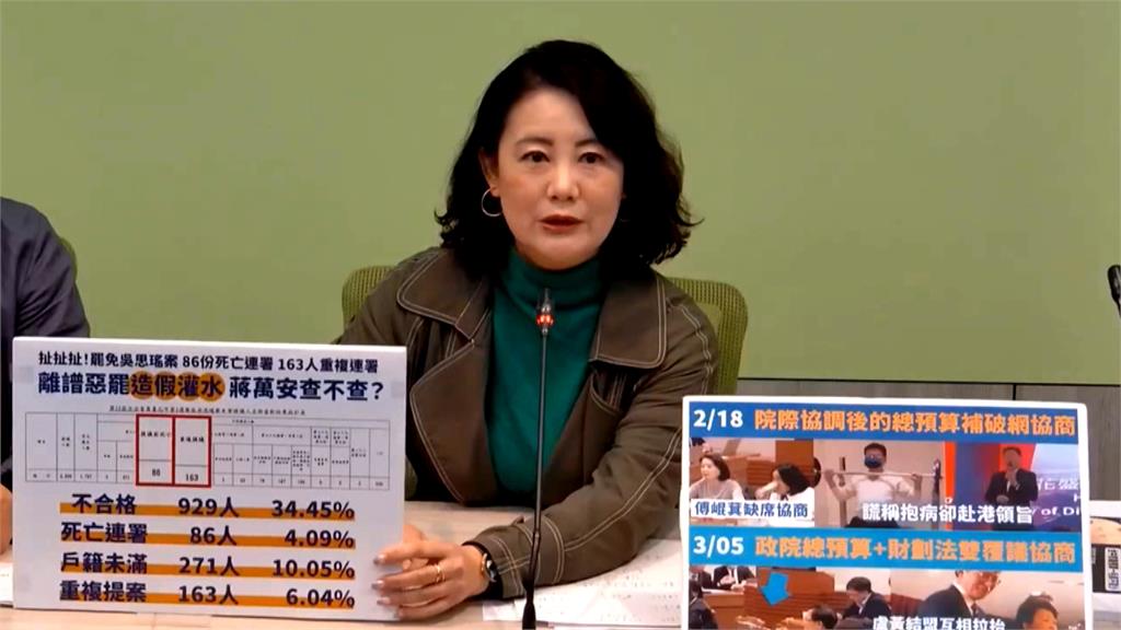 罷免吳思瑤補件共2839份 地動刪瑤召集人:對通過有信心