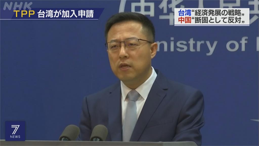 快新聞／台灣申請加入CPTPP北京跳腳　周玉蔻：中國又還不是會員國反對什麼啊？