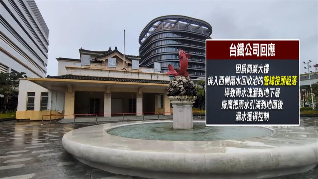 雨襲南台灣！高雄車站停車場漏水　計程車排班生意受影響
