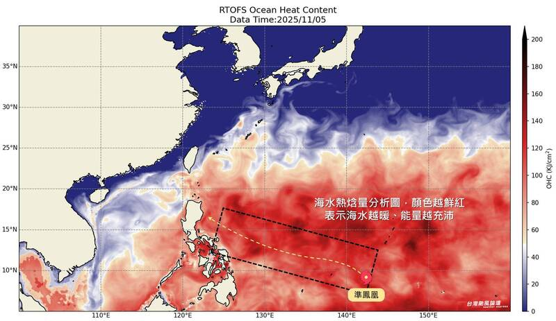 快新聞/輕颱「鳳凰」凌晨成形!「這原因」未來將快速增強變胖 有機會北轉