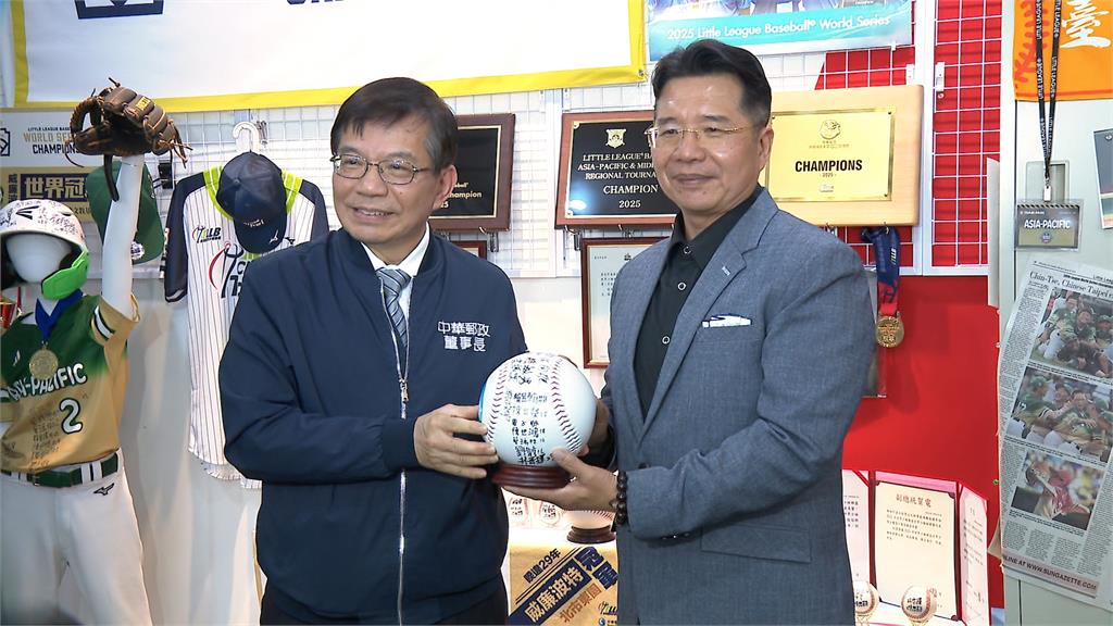 等29年再奪冠！　「威廉波特世界少棒冠軍」紀念郵票開賣