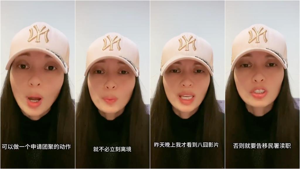 中配亞亞限期出境「6個月→10天」真相曝!認錯過1事…離台心聲全說了