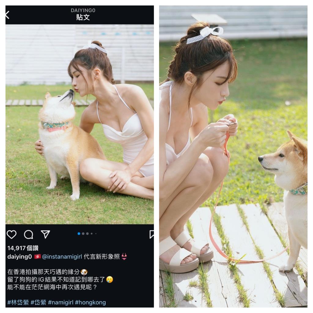 林岱縈曬辣照熱吻「新對象」 搞丟對方IG嘆:能不能在再次遇見呢?