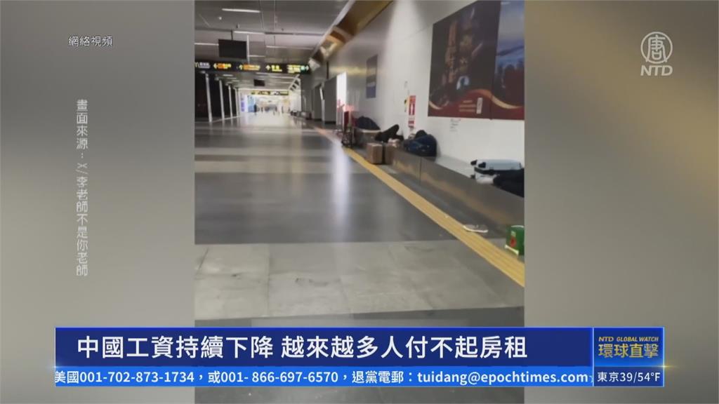 年後景氣差！經濟蕭條「找嘸工作」　中國大城市爆返鄉潮