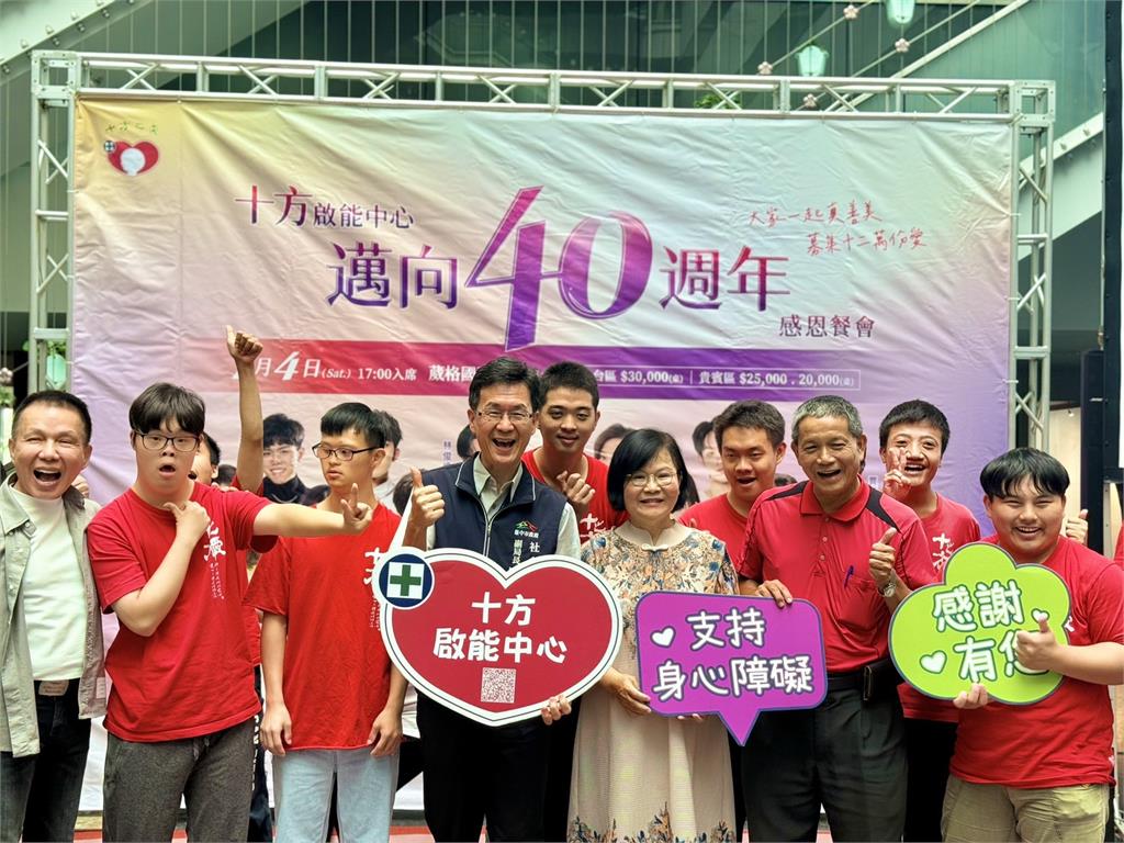 十方感恩餐會7/4登場胡瓜率群星力挺公益！景氣寒冬尚缺35桌