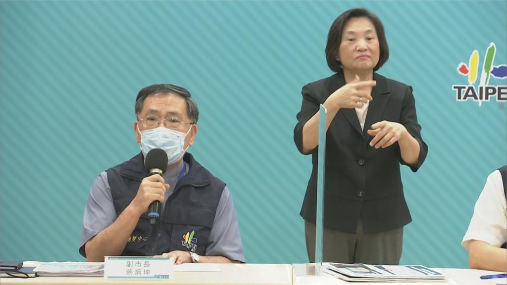 8人到美國打疫苗仍確診 柯文哲:現在國內比較安全