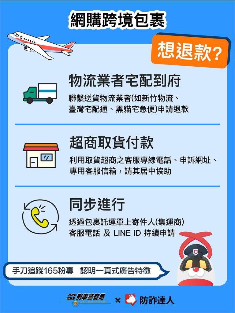 可惡!利用台灣人感恩之心 在臉書買立陶宛巧克力竟變中國雜牌