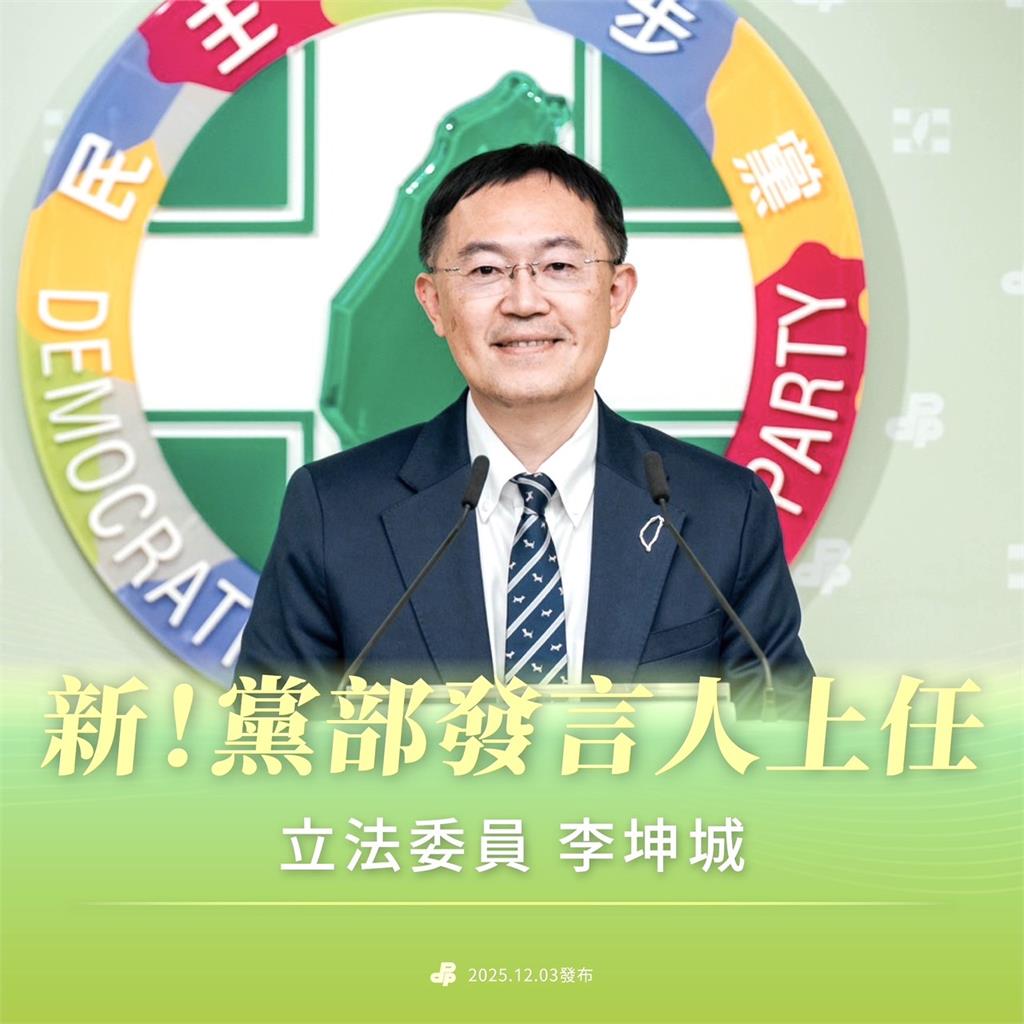 快新聞／戴瑋姍、卓冠廷請辭獲准　賴清德宣布由「他」回任發言人