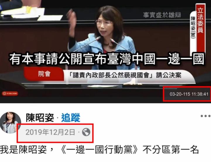 快新聞/李貞秀找人聯合質詢!遭邱垂正拒回 林楚茵諷:找2位立委當「左右護法」