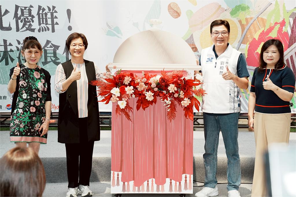 彰化優鮮快閃板橋大遠百．解鎖味蕾新宇宙