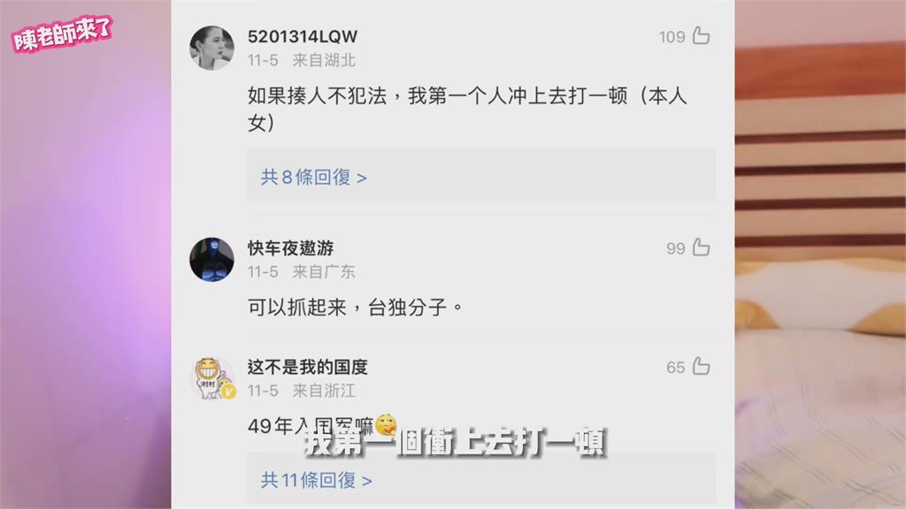 回中國除籍被卡!「焦慮主婦」遭酸收錢活該 他怒嗆粉紅:腦子都壞了