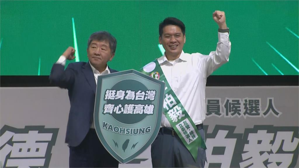 參選左楠區 李柏毅造勢活動 陳其邁 陳時中到場力挺