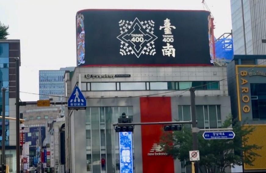 快新聞/「台南400」八家將、燒王船 登上美國紐約時代廣場