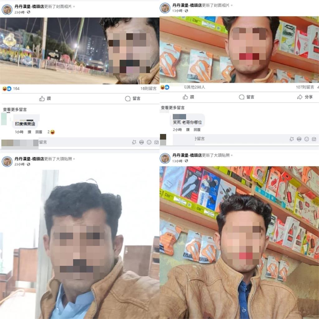 丹丹漢堡粉專疑被盜「狂PO印度人自拍」流量創紀錄!網全笑瘋:印度分店啦