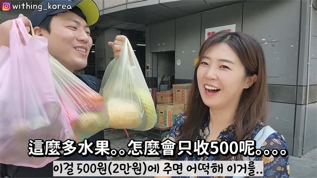 南韓導遊逛台灣水果市場　吃到飽超便宜笑曝：被騙了