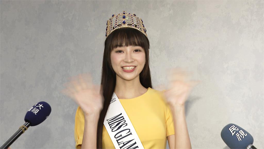 啦啦隊女孩成台灣之光 高曼容勇奪「國際選美」后冠
