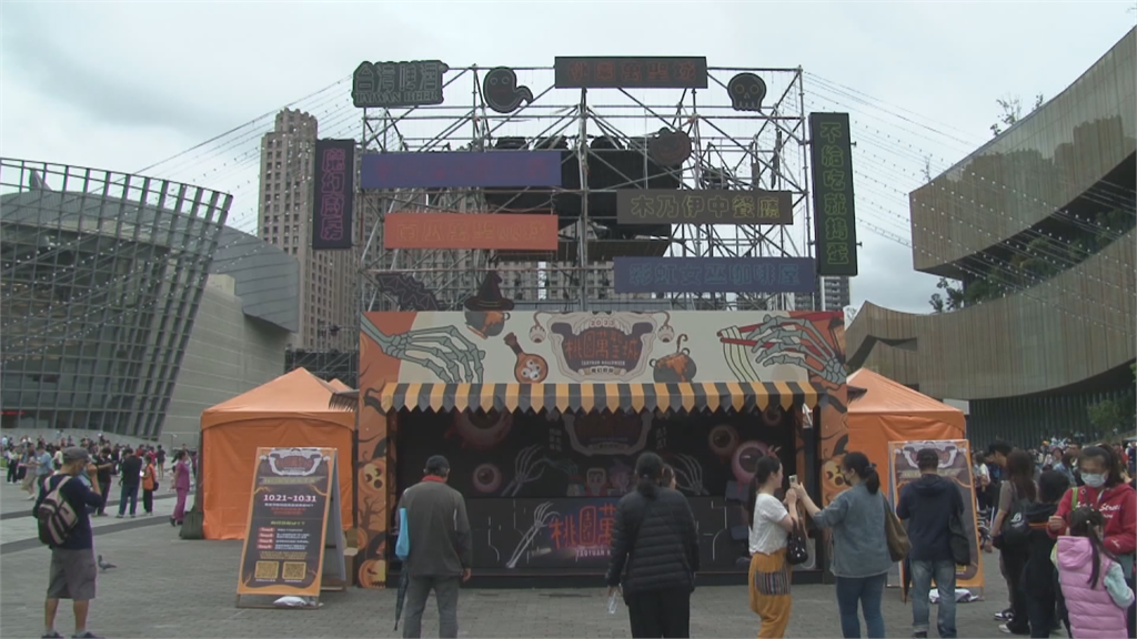 為期11天桃園萬聖城登場 美食搭配主題活動好吃又好玩