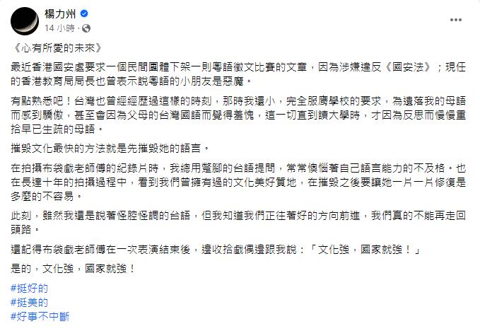 快新聞／文化界齊發聲！肯定蔡政府政策　籲2024選對的人「好事不中斷」