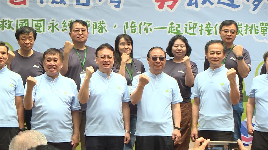 救國團喊冤「非附隨組織」 綠委:早期曾受國民黨指揮