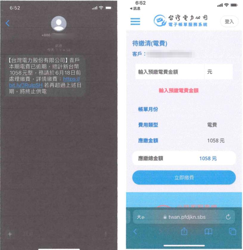 詐團假冒電信、金融機構詐財 警荷槍實彈攻堅逮14人