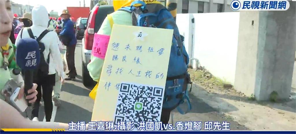 白沙屯進香不只求平安!拱天宮秘書曝「八寶粥之戀」成佳話