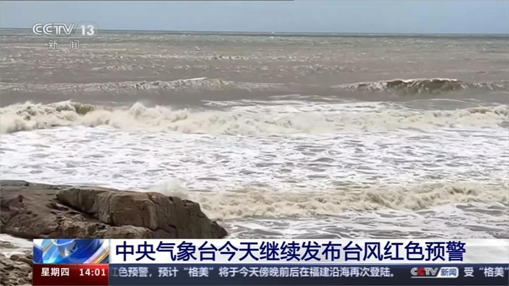 颱風凱米直撲中國福建! 外圍環流重創菲律賓20死