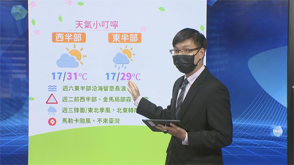 今年首颱馬勒卡生成　預估對台灣影響不大