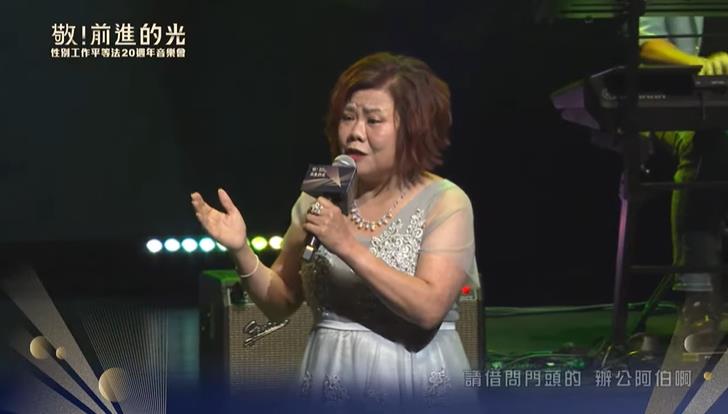 快新聞/嗆許銘春專業不足、不務正業還開演唱會 林淑芬:幸好她已經離開了