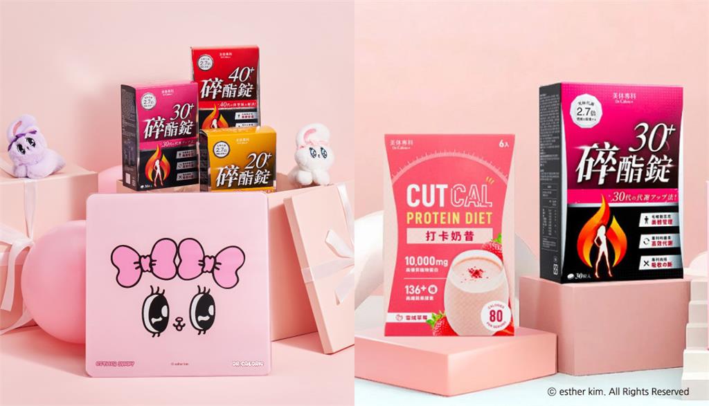 演藝圈燒起小兔熱潮  李佳穎＆小薰也淪陷~超級雙11買美体專科碎酯錠組合限時贈~