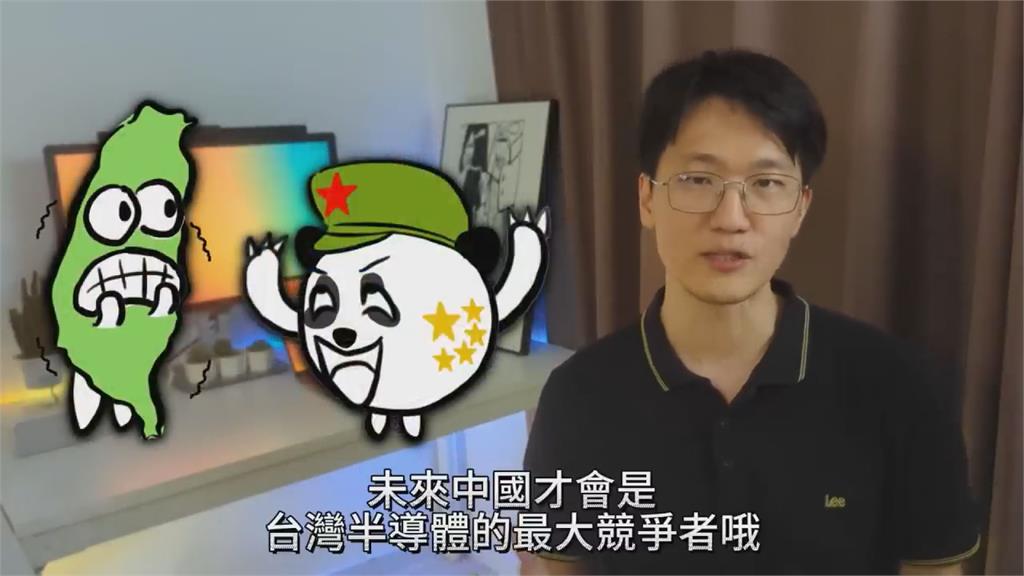 美國會掏空台積電？他分析台灣「矽盾」危機重重　指最大隱憂恐是中國