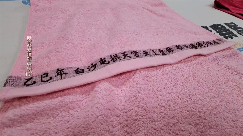 白沙屯媽祖進香報名搶破頭 不肖人士稱付代辦費助報名竟是騙局