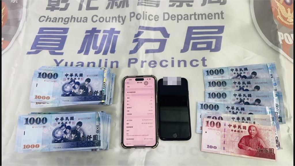 外送員辦案?彰化警方喬裝「功夫熊貓」 趁面交逮捕詐騙車手