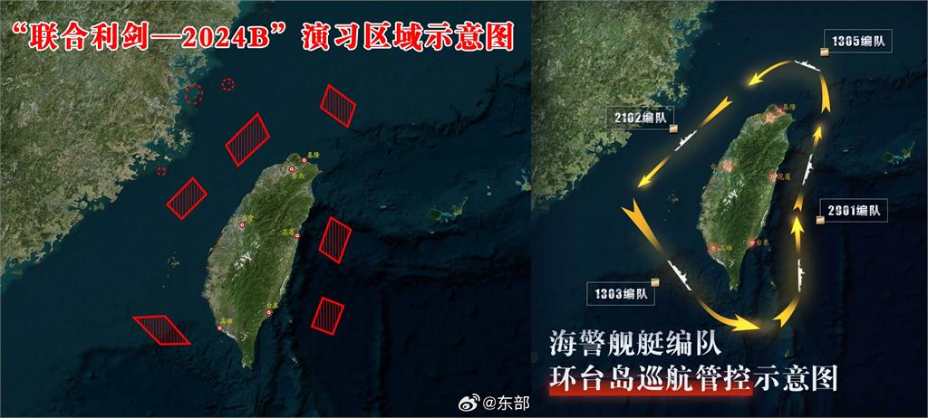 嚴批中國圍台軍演　美國防部發聲：不負責任且破壞穩定