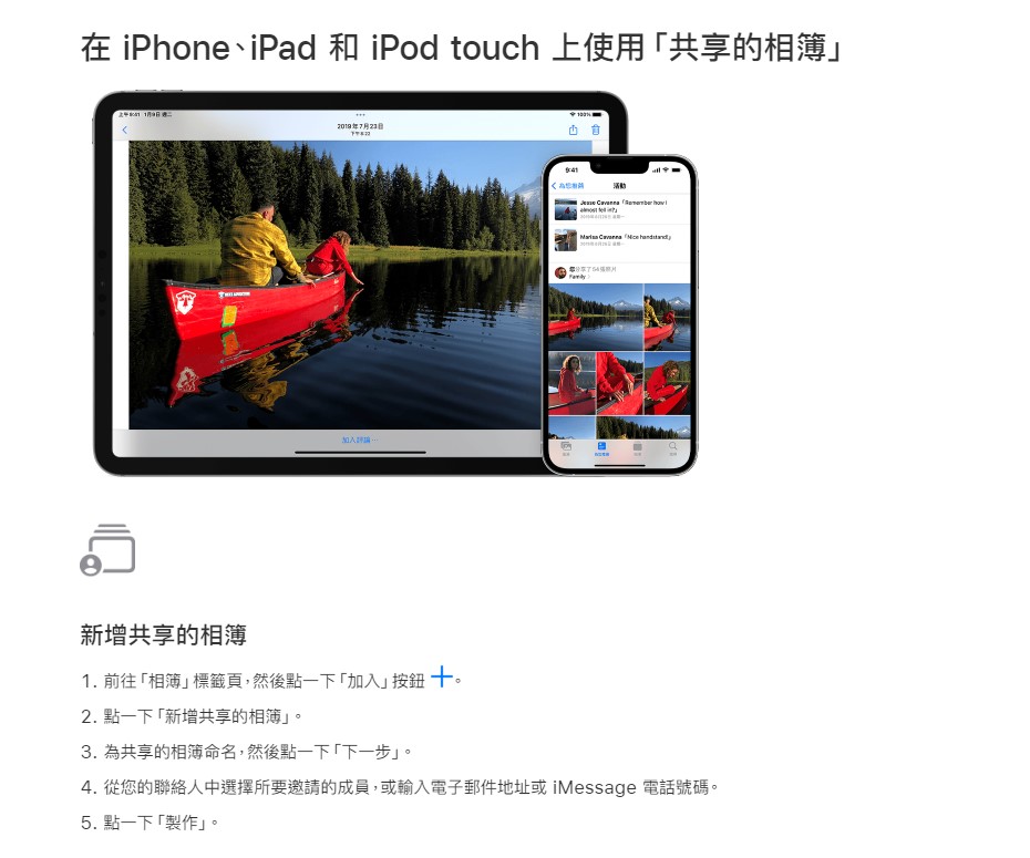 詐騙集團招好多...他「iOS相簿」功能被啟用一看傻眼：搞創意嗎