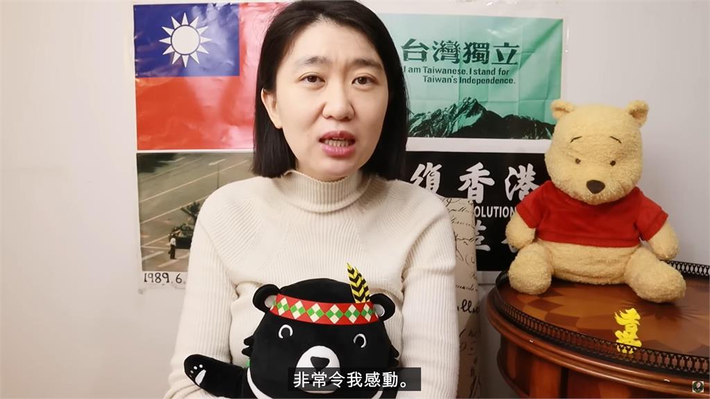 「不要讓台灣人覺得孤單」　時事YouTuber感動表示：理解台灣人