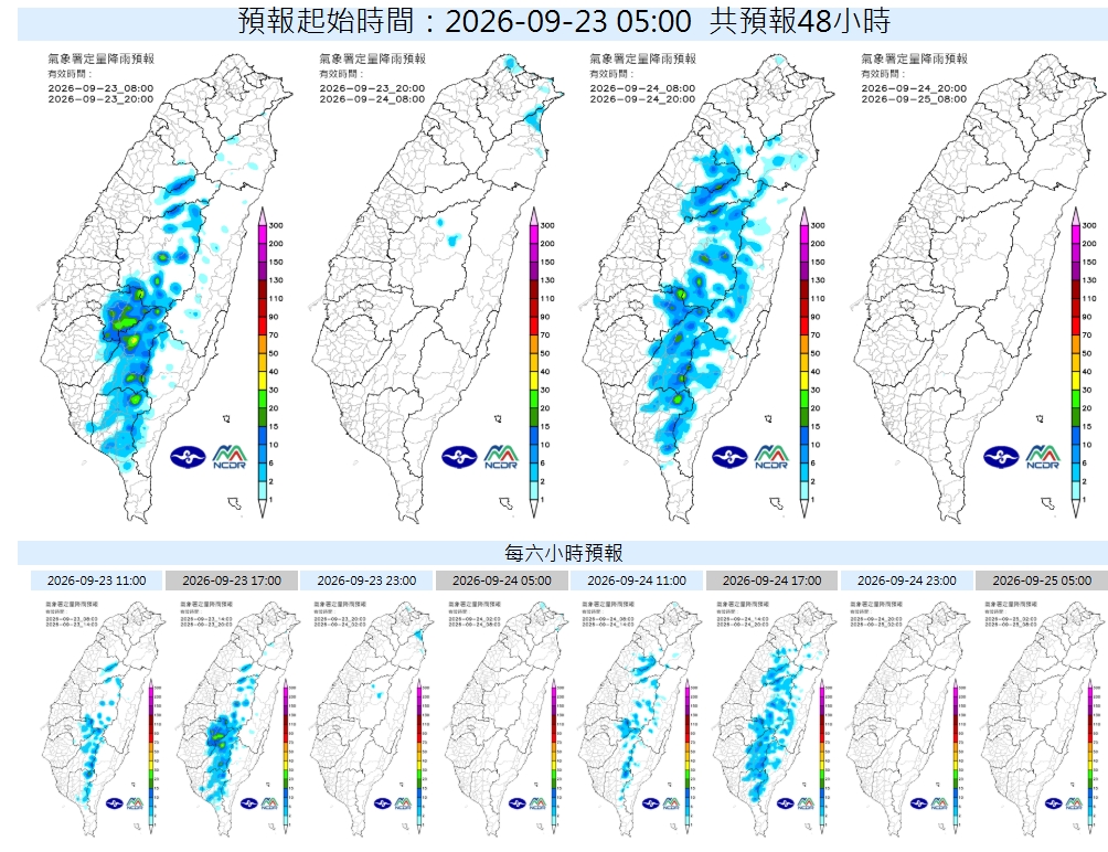 中秋4天連假「賞月機率」曝！氣象數揭「天氣預測」：這天颱風外圍雲系靠近