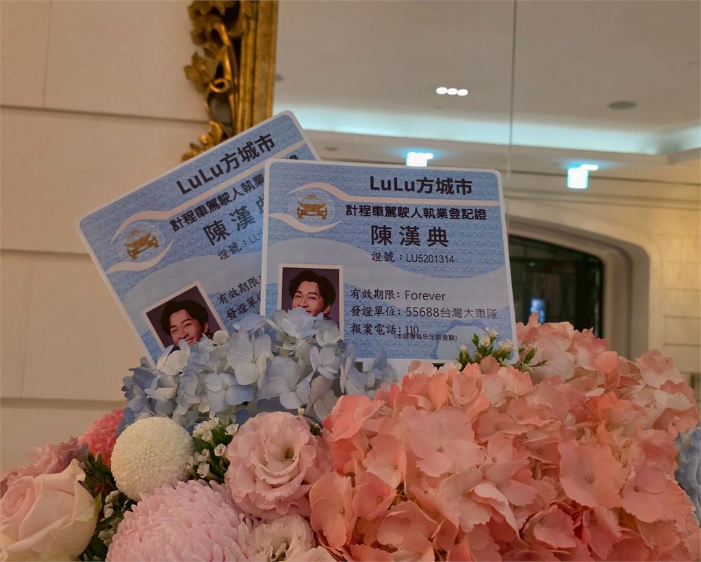 快新聞／陳漢典、LuLu爸