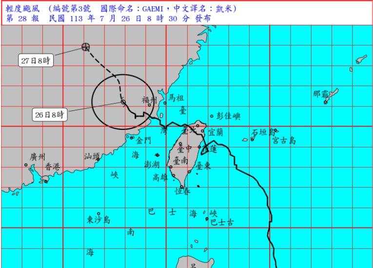 中南部慘變「凱米水世界」高雄重創　暴雨猛灌2天「超扯畫面曝」竟紫到發黑