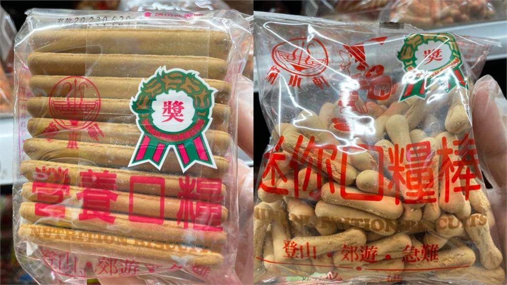 這「10片餅乾」竟掀全網回憶殺!他淚憶已故父親:只能邊哭邊吃…