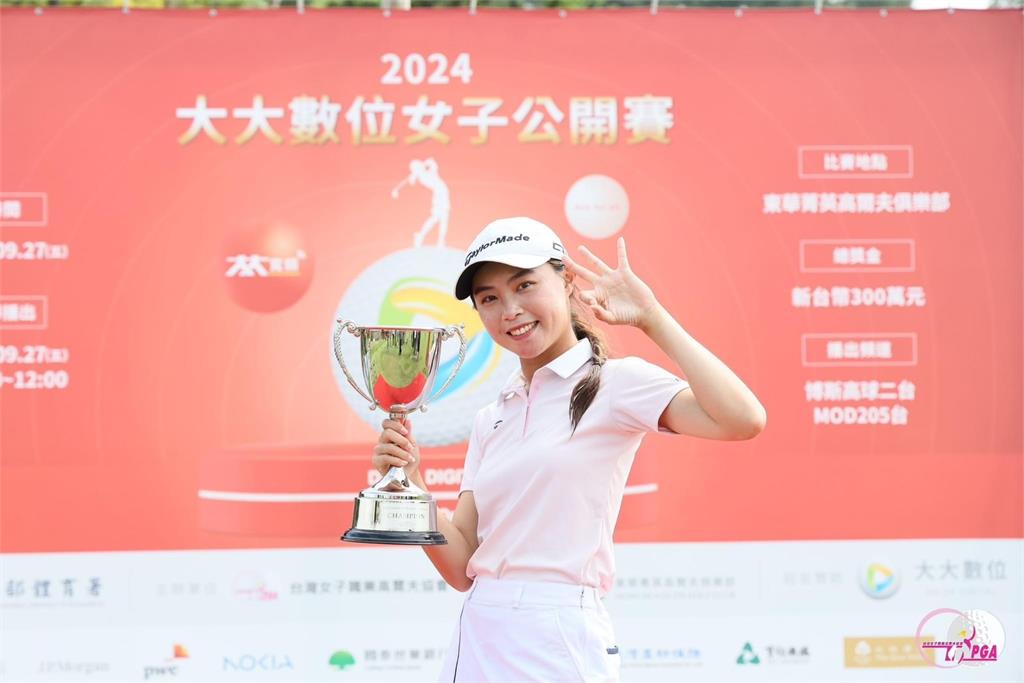 紫微看運動/「高球甜心」不再當二姐!張靖翎7年磨一劍 單季連奪3冠的秘密