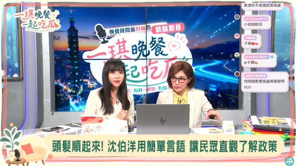 沈伯洋「獨自升級」拚台北市長！黃捷揭密「拜票秘辛」：在家對女兒苦練笑容