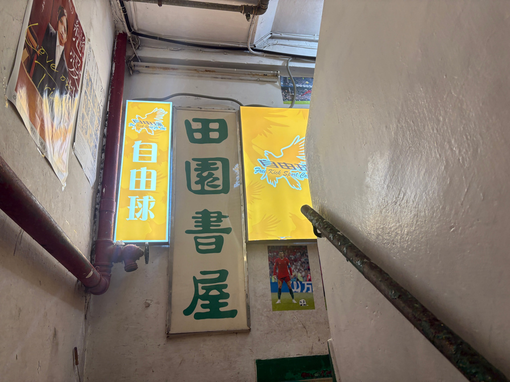 快新聞／港警突搜索獨立書店！黃捷痛批「連一本書都害怕」：一國兩制是世紀騙局
