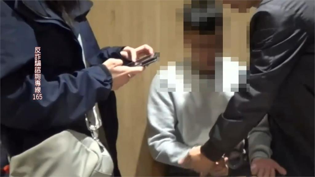 520前夕戀愛夢碎! 女子被騙45萬聯合警抓「假老公」
